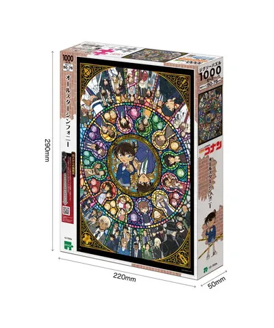 【メーカー取寄】12-705s オールスターシンフォニー