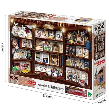 メーカー取寄】12-710s Bookshelf/名探偵コナン | 玩具卸売 カワダ