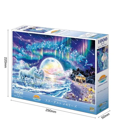 【メーカー取寄】13-046s スターダスト メモリーズ