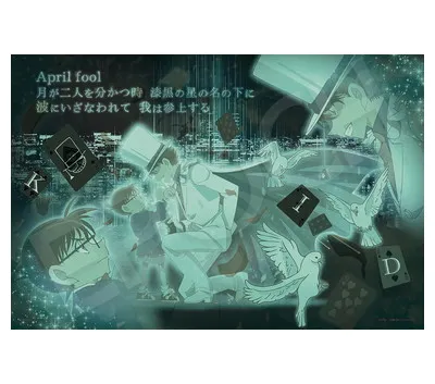 【メーカー取寄】13-065s 月下の好敵手