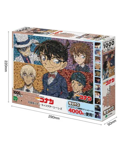 【メーカー取寄】13-400s 名探偵コナン キャラクターシーンズ