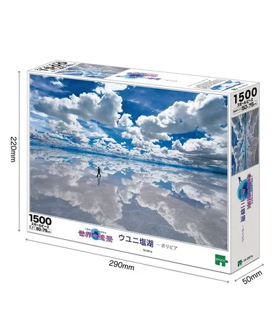 【メーカー取寄】15-201s ウユニ塩湖-ボリビア