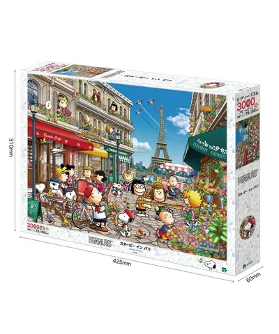 21-401 スヌーピー イン パリ