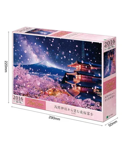 【メーカー取寄】22-107s 浅間神社から望む夜桜富士