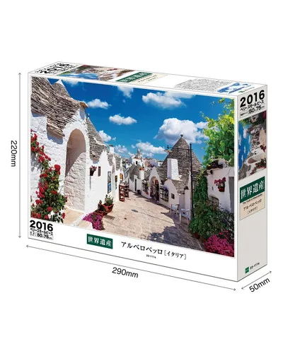 【メーカー取寄】22-111s アルベロベッロ［イタリア］