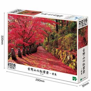 【メーカー取寄】22-116s 吉野山の紅葉景-奈良