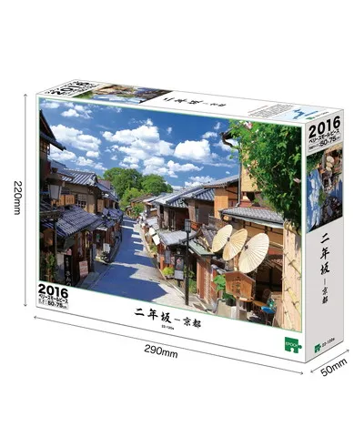 【メーカー取寄】22-120s 二年坂-京都