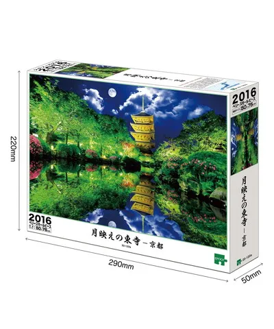 【メーカー取寄】22-122s 月映えの東寺－京都