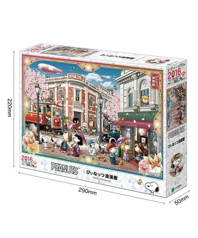 【メーカー取寄】22-503s ぴぃなっつ浪漫館