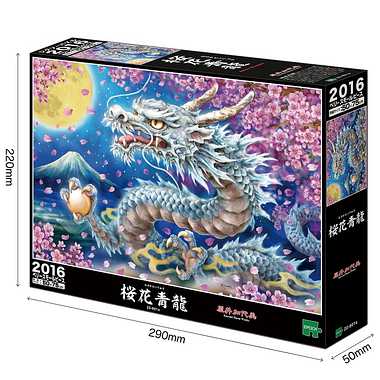 メーカー取寄】22-601s 桜花青龍 | 玩具の卸売サイト カワダオンライン