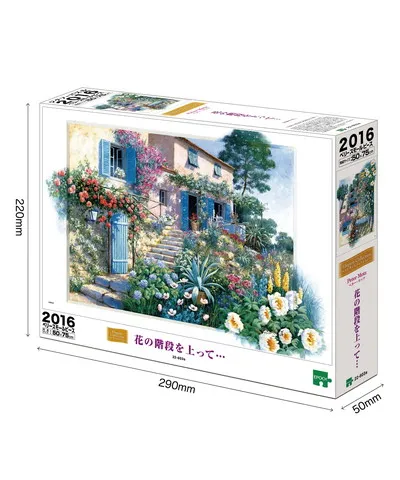 【メーカー取寄】22-603s 花の階段を上って…