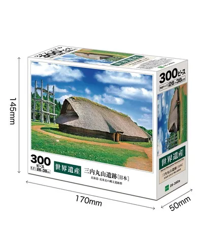 【メーカー取寄】26-360ｓ 三内丸山遺跡［日本］