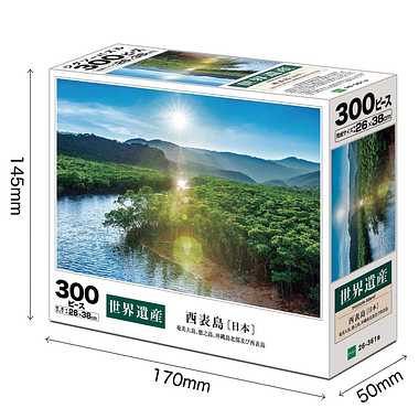 【メーカー取寄】26-361ｓ 西表島［日本］
