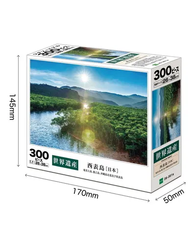 【メーカー取寄】26-361ｓ 西表島［日本］