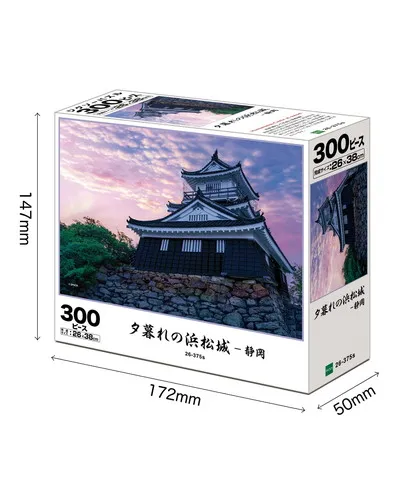 【メーカー取寄】26-375s 夕暮れの浜松城―静岡