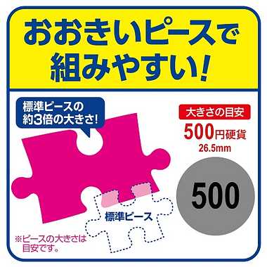 【メーカー取寄】26-403 ようこそ！たべもの王国