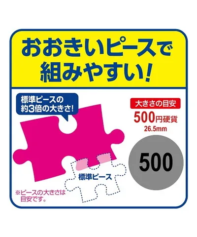 【メーカー取寄】26-403 ようこそ！たべもの王国