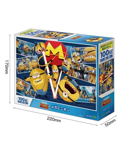 【メーカー取寄】26-503 メガミニオン