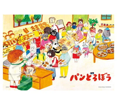 【メーカー取寄】26-505 パンどろぼう なぜだろう