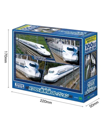 【メーカー取寄】26-606 Ｎ７００Ｓ新幹線 コレクション