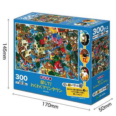 【メーカー取寄】28-032s 探して！わくわくマリンタウン