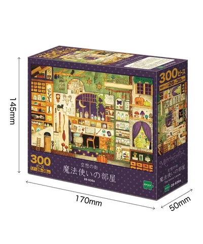 【メーカー取寄】28-036s 魔法使いの部屋