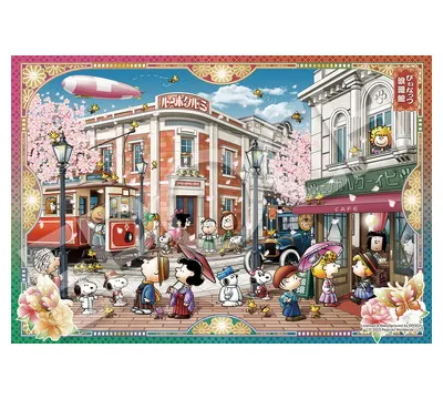 【メーカー取寄】28-038s ぴぃなっつ浪漫館