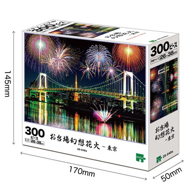 【メーカー取寄】28-048s お台場幻想花火－東京