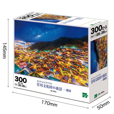 【予約】28-052s 甘川文化村（カムチョンムナマウル）の夜景―韓国