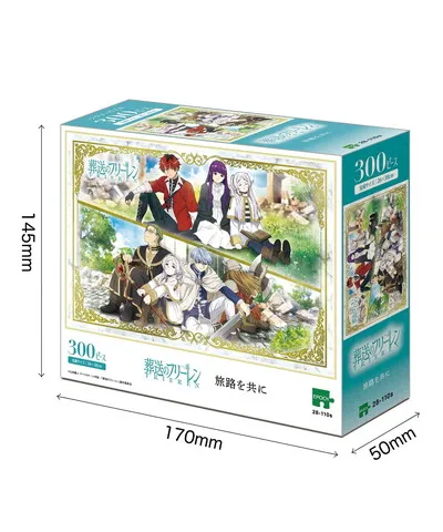 【メーカー取寄】28-110s 旅路を共に