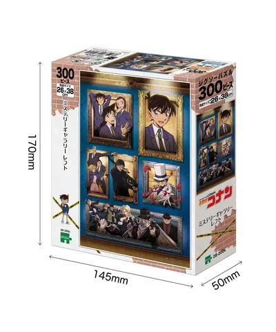 【メーカー取寄】28-200s ミステリーギャラリーレフト