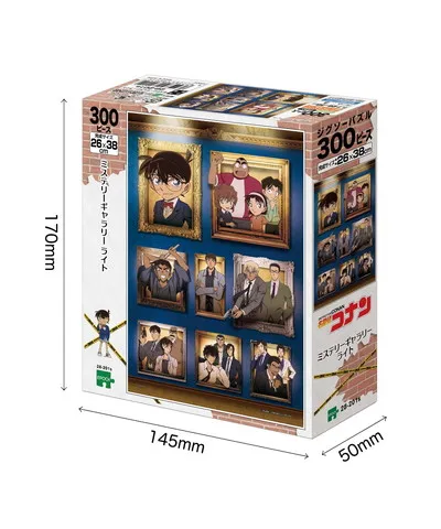 【メーカー取寄】28-201s ミステリーギャラリーライト