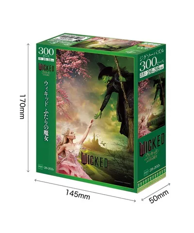 【メーカー取寄】28-202s ウィキッド ふたりの魔女