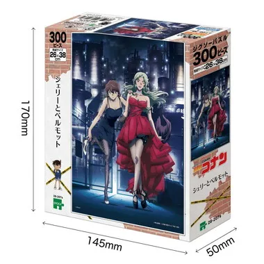 【予約】28-207s シェリーとベルモット