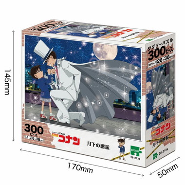 28-213s 月下の邂逅