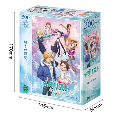 28-214s 輝きの証明