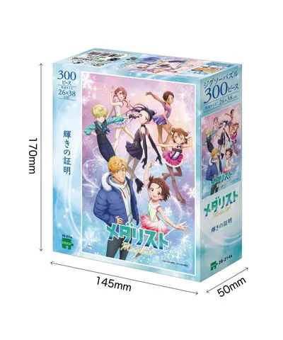 【メーカー取寄】28-214s 輝きの証明