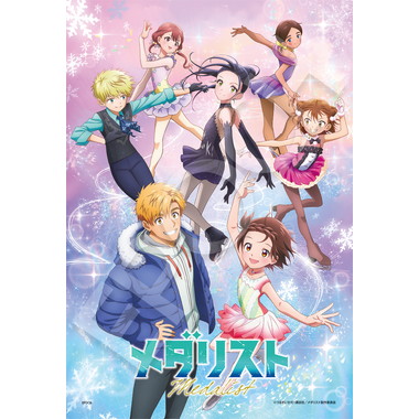 【予約】28-214s 輝きの証明