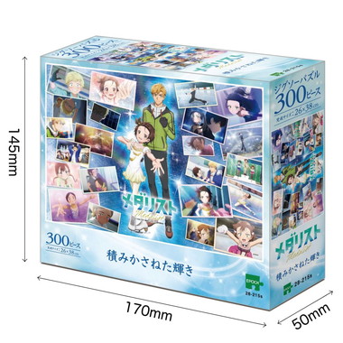 28-215s 積みかさねた輝き