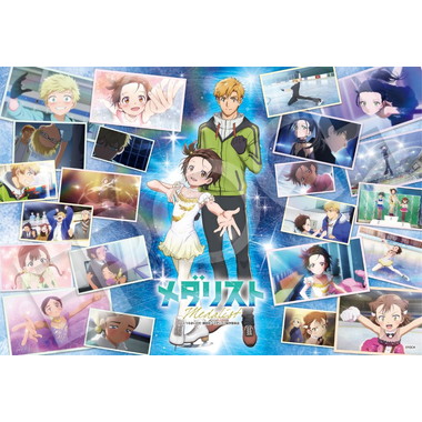 【予約】28-215s 積みかさねた輝き