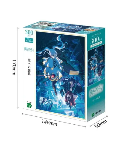 【メーカー取寄】28-218s 北への旅路