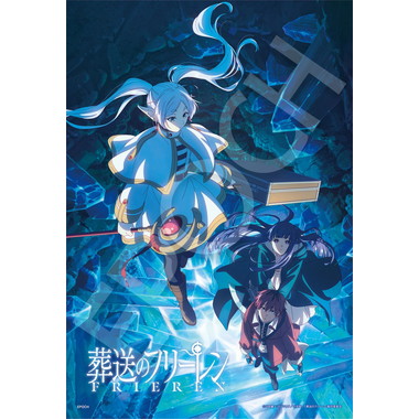 【予約】28-218s 北への旅路