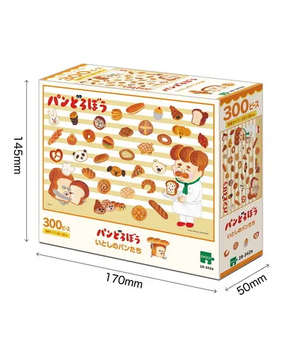 【メーカー取寄】28-342s パンどろぼう いとしのパンたち