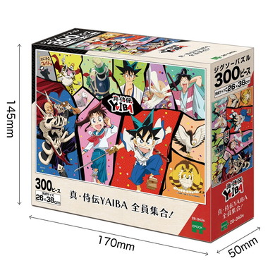 【メーカー取寄】28-343s 真・侍伝YAIBA 全員集合！