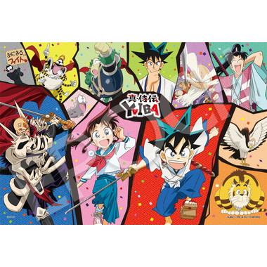 【メーカー取寄】28-343s 真・侍伝YAIBA 全員集合！