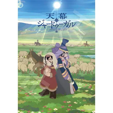 ノエル・ティル 占星術マスターワークシリーズ DVD1・2セット ノエル・ティル 占星術マスターワークシリーズ DVD1・2セット 未使用