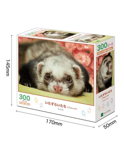 【メーカー取寄】28-829s いたずらいたち