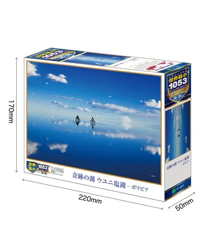 【メーカー取寄】31-037 奇跡の湖 ウユニ塩湖－ボリビア