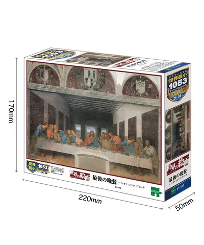 【メーカー取寄】31-103 最後の晩餐