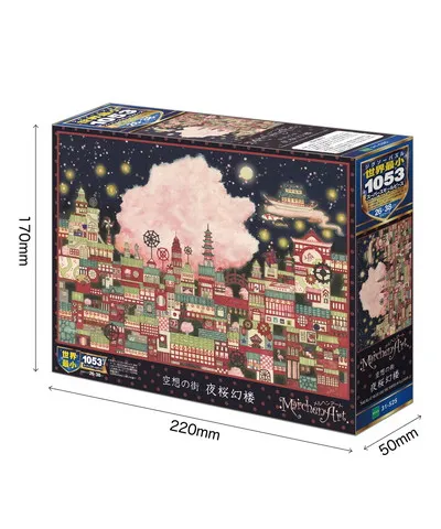 【メーカー取寄】31-525 夜桜幻楼